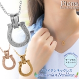 ネックレス ペンダント レディース | アクセサリーショップPIENA | 詳細画像1 