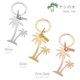 キーホルダー キーリング レディース | アクセサリーショップPIENA | 詳細画像4 