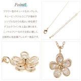 ネックレス ペンダント レディース | アクセサリーショップPIENA | 詳細画像3 