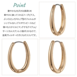ピアス フープ レディース | アクセサリーショップPIENA | 詳細画像3 