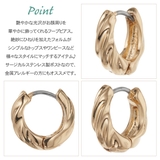 ピアス フープ レディース | アクセサリーショップPIENA | 詳細画像3 
