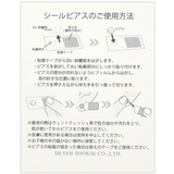 シールピアス 貼る フェイクピアス | アクセサリーショップPIENA | 詳細画像4 