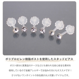 ピアス レディース セットストーンブリリアントカットストーンの3ペア | アクセサリーショップPIENA | 詳細画像2