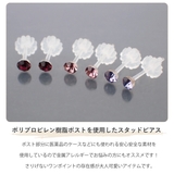 ピアス レディース セットストーンブリリアントカットストーンの3ペア | アクセサリーショップPIENA | 詳細画像2