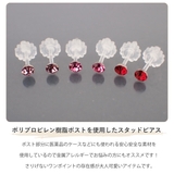 ピアス レディース 6点セット | アクセサリーショップPIENA | 詳細画像2