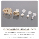 スタッドピアス レディース 5点セットピアス | アクセサリーショップPIENA | 詳細画像2 