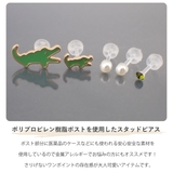 スタッドピアス レディース 5点セットピアス | アクセサリーショップPIENA | 詳細画像2 