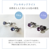 ピアス 石 レディース | アクセサリーショップPIENA | 詳細画像4