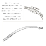 ブレスレット チェーン シルバー925 | アクセサリーショップPIENA | 詳細画像3
