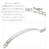 ブレスレット チェーン シルバー925 | アクセサリーショップPIENA | 詳細画像3 