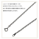 ネックレス ペンダント メンズ | アクセサリーショップPIENA | 詳細画像3 