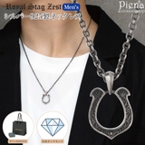 ネックレス ペンダント メンズ | アクセサリーショップPIENA | 詳細画像1 