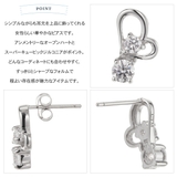 ピアス レディース 両耳用 | アクセサリーショップPIENA | 詳細画像2 