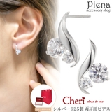 ピアス レディース 両耳用 | アクセサリーショップPIENA | 詳細画像1 