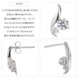 ピアス レディース 両耳用 | アクセサリーショップPIENA | 詳細画像2 