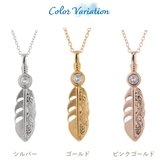 ネックレス ペンダント レディース | アクセサリーショップPIENA | 詳細画像2 