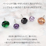 ピアス レディース シルバー999 | アクセサリーショップPIENA | 詳細画像4 