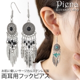 ピアス フック レディース | アクセサリーショップPIENA | 詳細画像1