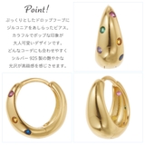 ピアス フープ レディース | アクセサリーショップPIENA | 詳細画像3 