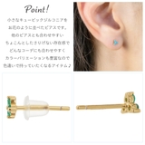 ピアス スタッド レディース | アクセサリーショップPIENA | 詳細画像3 