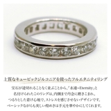 シルバー925キュービックジルコニアフルエタニティリングピンキーリングや男性にも… | アクセサリーショップPIENA | 詳細画像2 