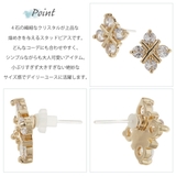 ピアス 金属アレルギー レディース | アクセサリーショップPIENA | 詳細画像4 