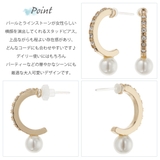 ピアス 金属アレルギー レディース | アクセサリーショップPIENA | 詳細画像3 