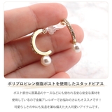 ピアス 金属アレルギー レディース | アクセサリーショップPIENA | 詳細画像4 