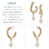ピアス 金属アレルギー レディース | アクセサリーショップPIENA | 詳細画像3 