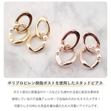 ピアス 金属アレルギー レディース | アクセサリーショップPIENA | 詳細画像3 