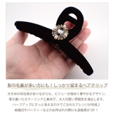 バンスクリップ ヘアクリップ ヘアアクセサリー | アクセサリーショップPIENA | 詳細画像2