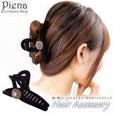 バンスクリップ ヘアクリップ ヘアアクセサリー | アクセサリーショップPIENA | 詳細画像1