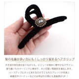 バンスクリップ ヘアクリップ ヘアアクセサリー | アクセサリーショップPIENA | 詳細画像2