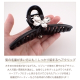 バンスクリップ ヘアクリップ ヘアアクセサリー | アクセサリーショップPIENA | 詳細画像2 