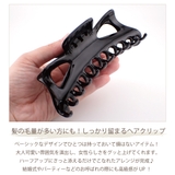 バンスクリップ ヘアクリップ ヘアアクセサリー | アクセサリーショップPIENA | 詳細画像3 