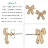 ピアス レディース サージカルステンレス製ポスト | アクセサリーショップPIENA | 詳細画像3 