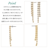 ラインストーン2列の煌く光のラインピアス チタンポスト 国産 | アクセサリーショップPIENA | 詳細画像3