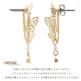 2ホールピアス 片耳用 フリンジスタッドピアス | アクセサリーショップPIENA | 詳細画像3