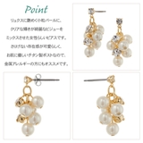 チタン製ポスト フェイクパールじゃらじゃらフリンジ 日本製 | アクセサリーショップPIENA | 詳細画像3