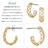 ピアス レディース チタン製ポスト | アクセサリーショップPIENA | 詳細画像3 