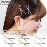 ヘアピン ヘアアクセサリー レディース | アクセサリーショップPIENA | 詳細画像1 