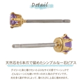 ピアス 石 レディース | アクセサリーショップPIENA | 詳細画像2 