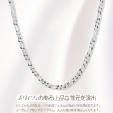 ネックレス チェーン 50cm | アクセサリーショップPIENA | 詳細画像3 