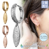 ピアス 金属アレルギー フープ | アクセサリーショップPIENA | 詳細画像1 