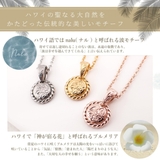 ネックレス ペンダント レディース | アクセサリーショップPIENA | 詳細画像8 