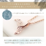 ペアネックレス ペアペンダント レディース | アクセサリーショップPIENA | 詳細画像5