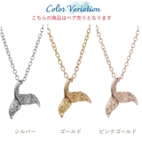 ペアネックレス ペアペンダント レディース | アクセサリーショップPIENA | 詳細画像7