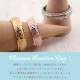 リング レディース メンズ | アクセサリーショップPIENA | 詳細画像2 