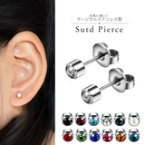 ピアス 金属アレルギー対応 20G | アクセサリーショップPIENA | 詳細画像16