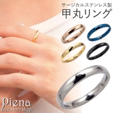 リング レディース メンズ | アクセサリーショップPIENA | 詳細画像1